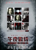 黑暗圣經(jīng)在線bd01