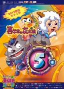 燈草和尚dvd國語觀看
