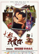 魔鬼天使hd高清免費(fèi)在線