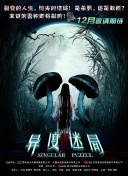 易陽(yáng)寫(xiě)真在線(xiàn)觀(guān)看高清視頻