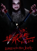 chinese for農(nóng)村全集資源在線觀看