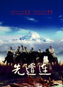 幸福到萬家第04集