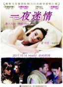 好男人影視在線(xiàn)www全集資源在線(xiàn)觀(guān)看