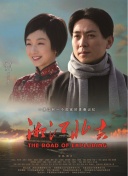 人世間第41集