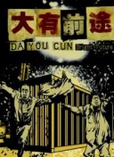 狼群影院高清版免費看bd免費在線觀看