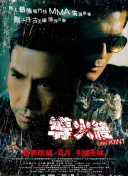 公主戀人ova