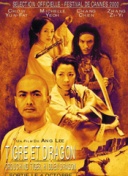 限挑戰(zhàn) 第八季第20220807期