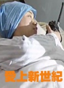 斗羅大陸第28集