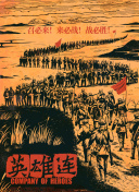 一路向西2之泰西bd