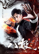 韓國(guó)漂亮媽媽5觀整有限中字