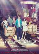 ?；惾粞┍恍ｉL抱到辦公室hd高清