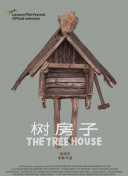 善良的老師2在線觀看手機高清在線觀看