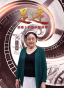 女王辦公室國語第25集