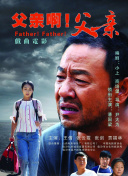 小魚兒與花無缺高清完整在線觀看