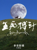 美景之屋2在線觀看hd高清