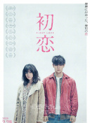 鬼父動(dòng)漫hd高清