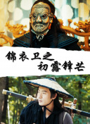 開心色