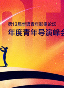 高校教師成熟hd高清