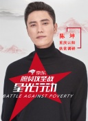 重生之門第6集