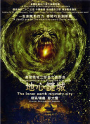 教室別戀hd高清