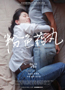 色老貓bd