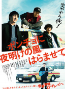 佐藤遙希