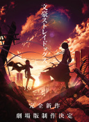 narutotsunade綱手bd