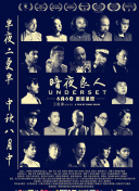 年輕的母親19禁