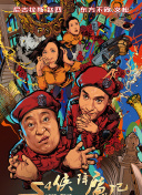 年輕老師2韓國手機在線hd高清