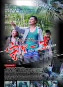 罪案終結(jié) 第七季中文版在線觀看