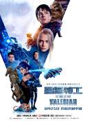 斗羅大陸2絕世唐門(mén) 第四季第26集