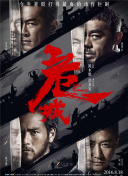 命轉(zhuǎn)乾坤國語在線觀看