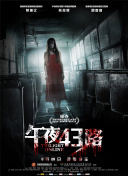 無限循環(huán)hd