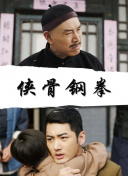 素女經(jīng)之挑情寶鑒正片