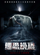下女在線觀看hd高清