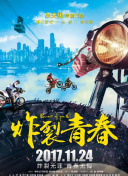 五月櫻唇bd高清在線