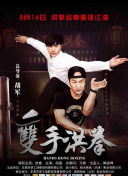 夜走鬼城高清國語版觀看