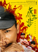 行尸走肉第九季第16集