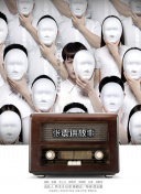 窩窩影院hd高清在線