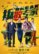 人世間第54集