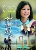 暖暖視頻在線看高清...韓國HD高清