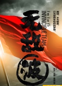 電車魔女2極速高清完整版在線