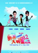 小色哥在線