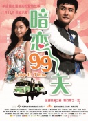 斗羅大陸82集