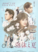 森宏子