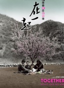 88影視網(wǎng)在線觀看(高清完整版)
