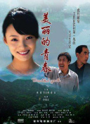 tobu8在線觀看bd高清
