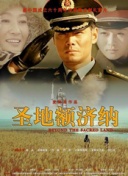 上錯花轎嫁對郎bd英語中字