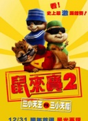 凡人修仙傳第21集