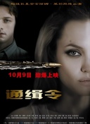 強大王轉(zhuǎn)生為村民a第9集